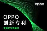 資訊 | OPPO全球申請專利數量超6.1萬，手環新品再曝