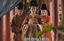 驪歌行：為何皇后要賜死韓王妃，不僅是因為她無子，更是因為這個緣故