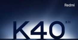 Redmi K40 系列高畫質渲染圖曝光：採用最小孔徑居中開孔全面屏