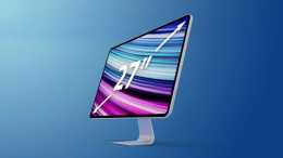 最早明年釋出！下一代iMac Pro曝光：終於肯用上全面屏了