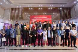 “紅船影視文化專項基金”成立儀式在成都市成華區舉行