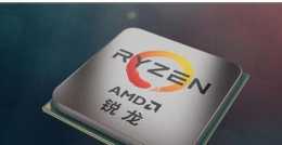 行業：AMD確認銳龍7000的170W是PPT功耗