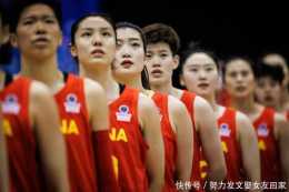 鄭薇立功了!中國女籃澳洲傳喜,世界盃奪冠頂格加碼,杜鋒需學習