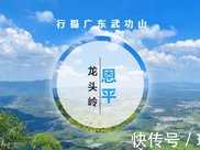 龍頭嶺-廣東"武功山+500年曆史的石頭古村攻略