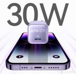 軟硬體雜談 篇一百三十四：【聚值】可能是iPhone 14系列最佳搭檔？Anker新款30W Nano3快充頭上手體驗