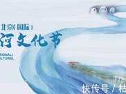 2021北京（國際）運河文化節——運河小鐵人挑戰賽鳴槍開賽