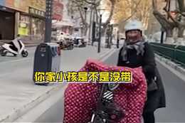 徐州女子騎車丟孩子，路人狂追2條街提醒：大姐，你娃呢？