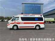 福田G7負壓監護型救護車 國六新車型方艙醫療救護車圖片