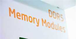 訊息稱DDR5滲透率將在2023年大幅上升