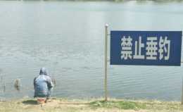 天然水域禁釣！四川“禁漁”舉措落地，垂釣行業恐遭遇寒冬
