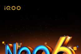 iQOO Neo6外觀首度公佈：橙色素皮“朋克”來襲！
