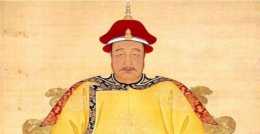 康熙皇帝扳倒了權臣鰲拜，為什麼在晚年時要給他平反？