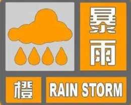 暴雨持續 寧強紅色預警！陝西這些景區因天氣關閉