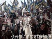 遼國滅亡後，一大將率200騎兵亡命天涯，最終建立一個帝國！