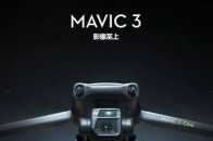 大疆 DJI Mavic 3 無人機發布：雙攝影像系統 13888 元起