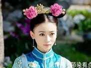她是清朝第一位貴妃，統領康熙後宮11年，撫養天子最後才被封皇后