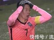 恭喜韓國隊，1-0升至榜首，中國裁判判點，孫興慜鬱悶屢失良機