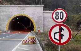 高速隧道限速80，為什麼還有那麼多人超車，隧道里沒有限速拍照嗎