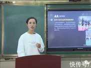 安康平利城關三小教師劉麗受邀參加第八屆中國教育創新年會