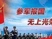 中國軍隊未來可能無兵可招? 此項規定, 給徵兵造成很大困擾!