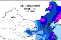 雨雪來襲！連續降溫！陝西省氣象臺最新預報！