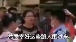 廣西南寧：女子當街搶小孩，親媽氣得發抖，結果令人意外