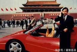 29年前,開車牌"京A00001"的法拉利車主,他的傳奇人生