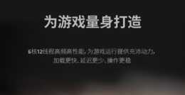 《仙劍客棧2》驚喜發售 AMD銳龍5 5600低價推薦