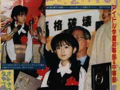 日本最慘童星：被親媽逼拍大尺度寫真集，母女二人先後拍攝情慾片