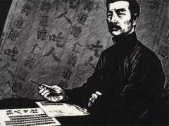 《魯迅論中國改革》：漢字不滅，中國滅亡！這句話是什麼意思