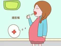 華孕寶：試管嬰兒移植成功後，能停保胎藥嗎？