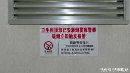 6月以來廣州鐵警查處高鐵吸菸警情10起，5人被行拘