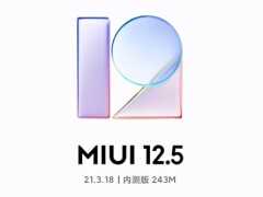 MIUI12.5 21.3.17更新，優雅開啟微信快捷入口！