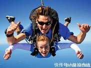 還記得那個從4400米高空跳下，卻發現降落傘出現故障的女子嗎結果怎麼樣了