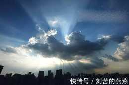 "丁達爾現象"在湖南出現,光芒萬丈十分耀眼,這現象是好是壞
