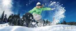 ​初學者滑雪技巧有哪些?​