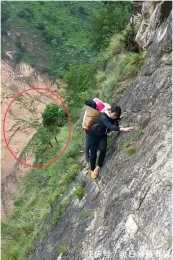 世界上最小的路,夫妻懸崖峭壁行走自如,網友:那棵樹出賣了你們