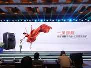 格蘭仕攜手惠而浦中國品牌戰略升級釋出會 多品牌全場景引領生活新風尚