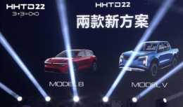 “希望幫特斯拉造車”！富士康三款新車亮相併釋出電動車代工商業模式