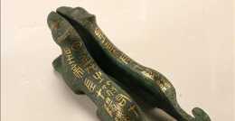 這是秦始皇調兵遣將的“虎符”，被郭沫若十塊錢就收入囊中