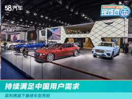 2021成都車展:持續滿足中國使用者需求 賓利攜旗下重磅車型亮相