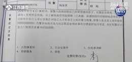 竹枝毆打、罰跪、語言恐嚇……因管教兒子過當，南京一男子被判虐待罪！
