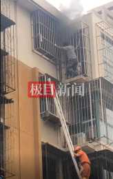房屋失火兩個孩子被反鎖在家，男子搭“天梯”爬上6樓救援
