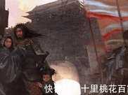 中國歷史上最窩囊的末代皇帝, 為保自己的命將妻女送給敵國！