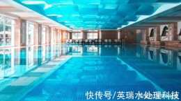 酒店游泳池水處理新方案，從根本解決水質問題，提升游泳舒適度
