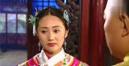 滿族統治的清朝，她雖出身漢族，卻是乾隆最愛的女人，死後被追封