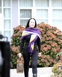 有一種氣節叫孟晚舟，一身黑裝配紫色圍巾，優雅自信顯示傲人風骨