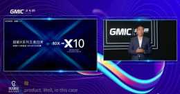 傳榮耀X10系列5月19日釋出 高配版確認120Hz重新整理率