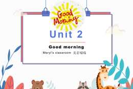 Meryl的教室（Unit2 Good morning）