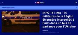 14名烏克蘭籍外籍軍團士兵在巴黎被拘，被疑赴烏參戰